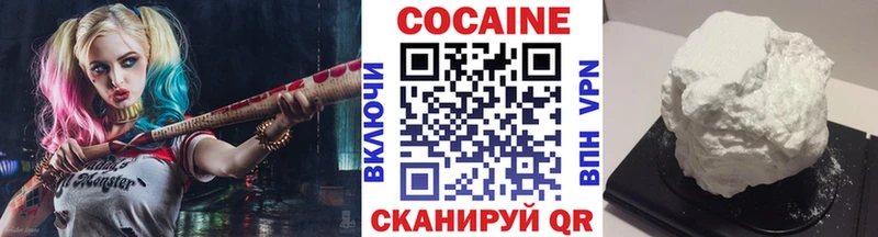 КОКАИН 97%  наркота  omg   Усинск 