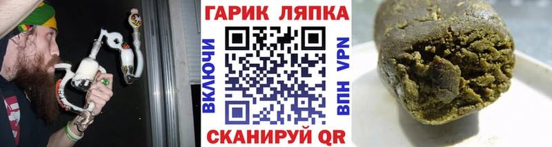 darknet состав  omg рабочий сайт  Гашиш hashish  Усинск  наркота 