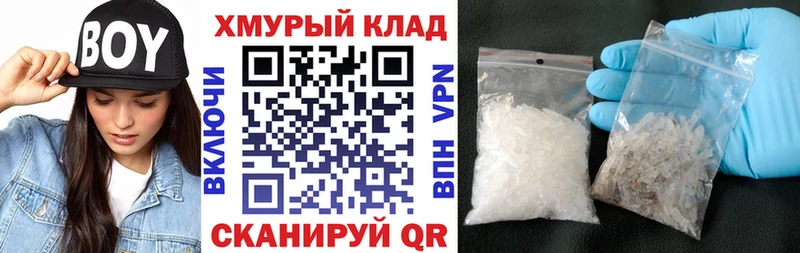 ГЕРОИН хмурый  мега как зайти  Усинск 