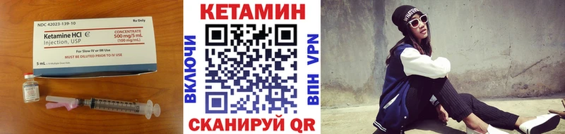 КЕТАМИН VHQ сайты даркнета Telegram Усинск