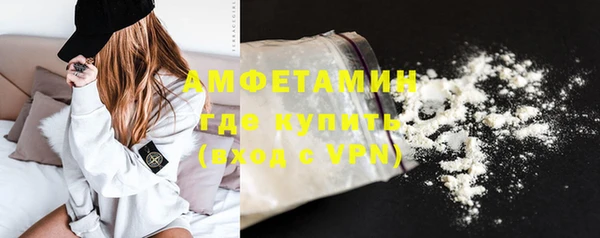 мефедрон Новозыбков