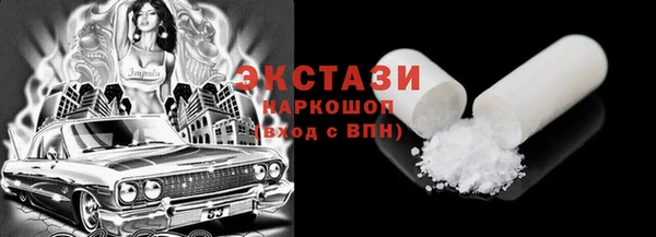МДМА Алексин