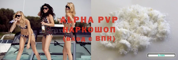 винт Алексеевка