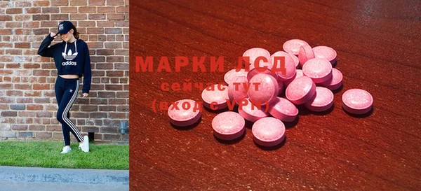 МДМА Алексин