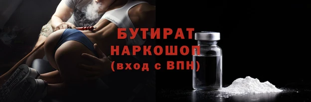 МДМА Алексин