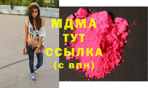 МДМА Алексин