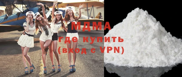 МДМА Алексин