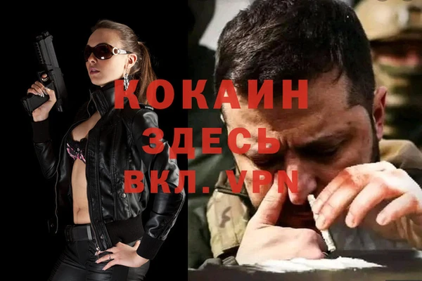 МДМА Алексин