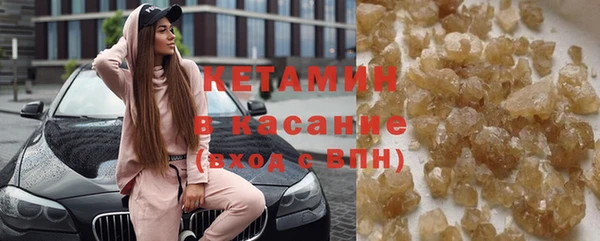 MDMA Premium VHQ Гусиноозёрск