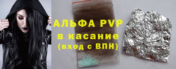 винт Алексеевка