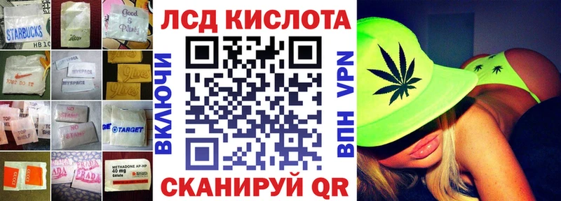 Лсд 25 экстази ecstasy  Усинск 