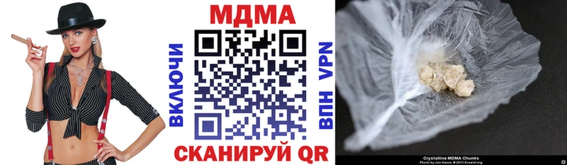 МДМА VHQ  магазин    Усинск 