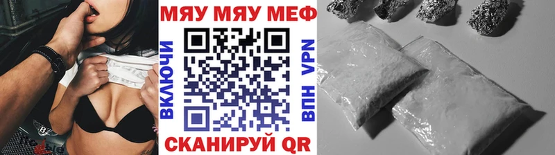 МЕФ 4 MMC  Усинск 
