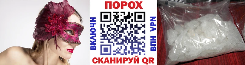 цена   Усинск  МЕТАМФЕТАМИН кристалл 