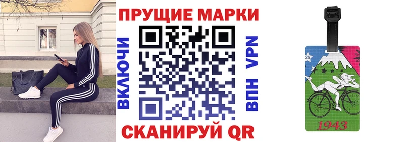 наркота  Усинск  Марки 25I-NBOMe 1,8мг 