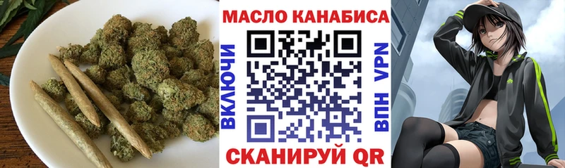 площадка наркотические препараты  Усинск  ТГК вейп с тгк 