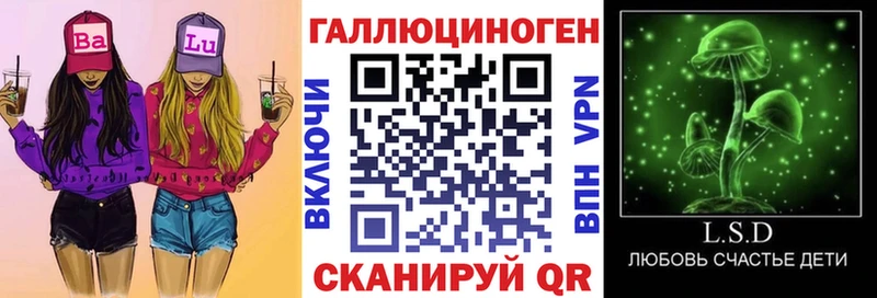 Галлюциногенные грибы MAGIC MUSHROOMS  мега tor  Усинск 