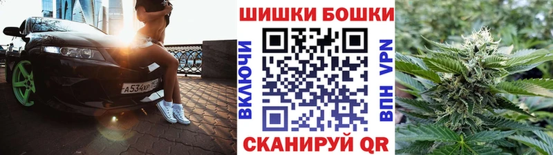 Каннабис план  Усинск 